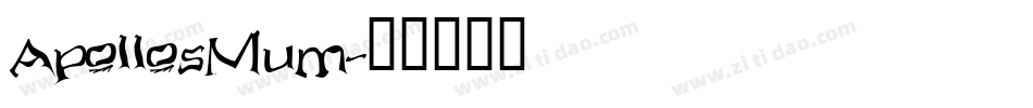 ApollosMum字体转换