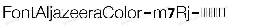 FontAljazeeraColor-m7Rj字体转换