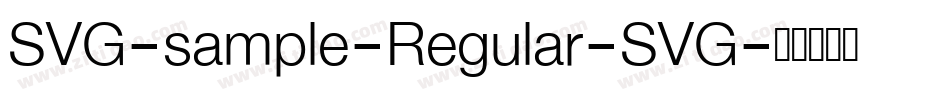 SVG-sample-Regular-SVG字体转换
