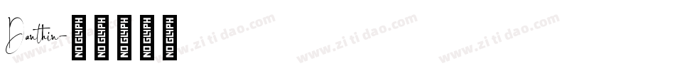 Danthin字体转换