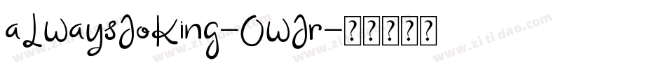 AlwaysJoking-0WjR字体转换