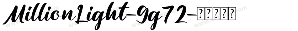 MillionLight-9g72字体转换