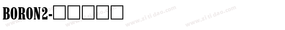 BORON2字体转换