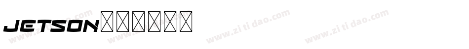 JETSON字体转换