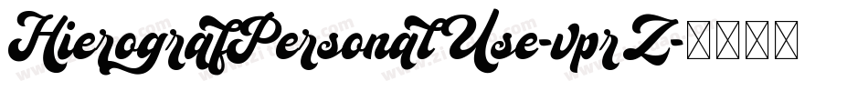 HierografPersonalUse-vprZ字体转换
