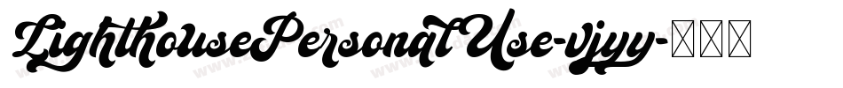 LighthousePersonalUse-vjyy字体转换