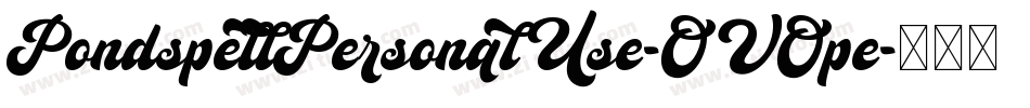 PondspellPersonalUse-OVOpe字体转换