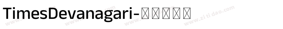 TimesDevanagari字体转换