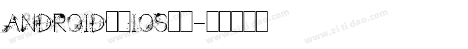 android设置ios字库字体转换