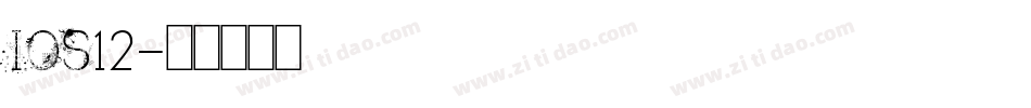 ios12字体转换