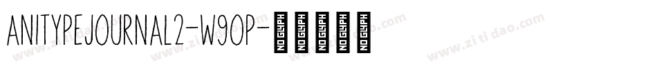 AnitypeJournal2-w9OP字体转换