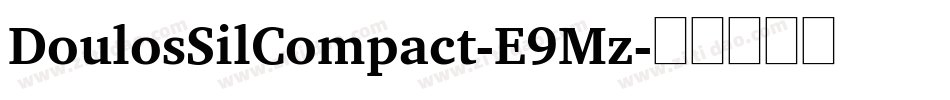 DoulosSilCompact-E9Mz字体转换
