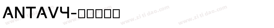 ANTAV4字体转换