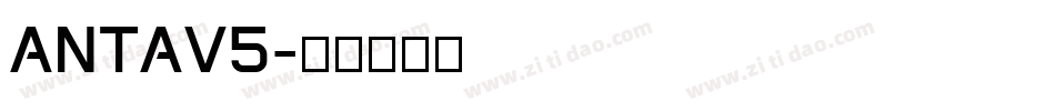 ANTAV5字体转换