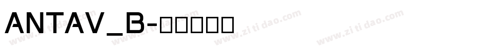 ANTAV_B字体转换