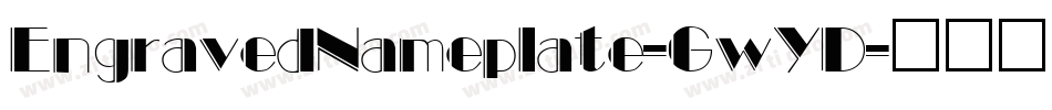 EngravedNameplate-GwYD字体转换
