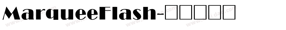 MarqueeFlash字体转换