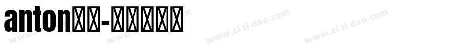 anton字库字体转换