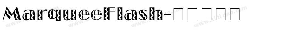 MarqueeFlash字体转换