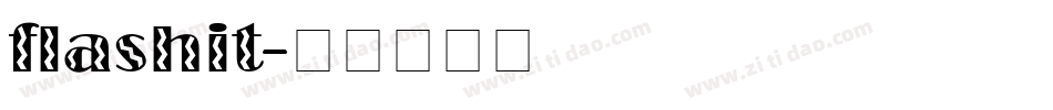 flashit字体转换