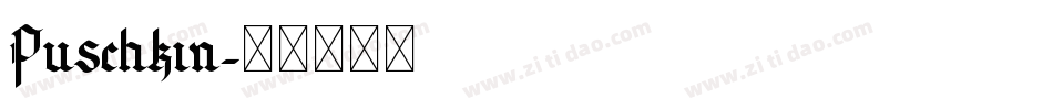 Puschkin字体转换