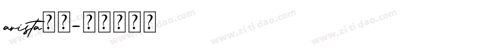 arista字库字体转换