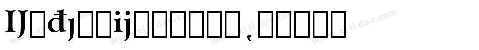 ExtensionBold字体转换