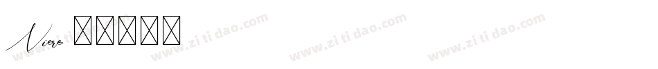 Niere字体转换