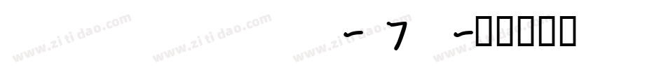 AshemarkRegular-d7aR字体转换