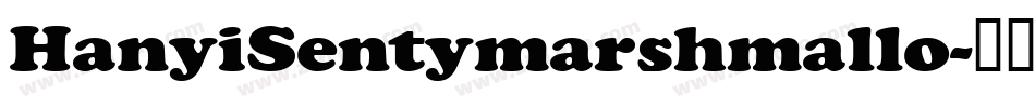 HanyiSentymarshmallo字体转换