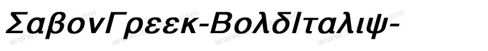SabonGreek-BoldItalic字体转换