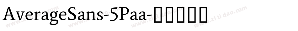AverageSans-5Paa字体转换