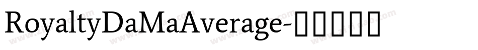 RoyaltyDaMaAverage字体转换