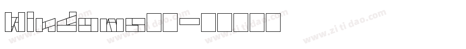 Windows楷体字体转换