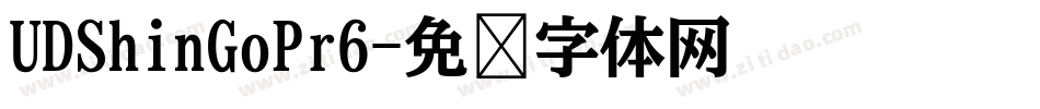 UDShinGoPr6字体转换