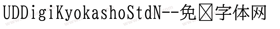 UDDigiKyokashoStdN-字体转换