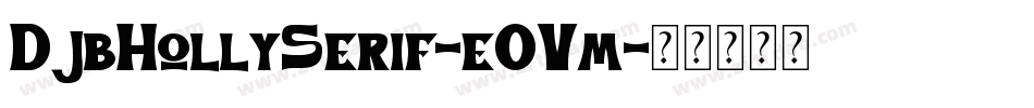 DjbHollySerif-eOVm字体转换