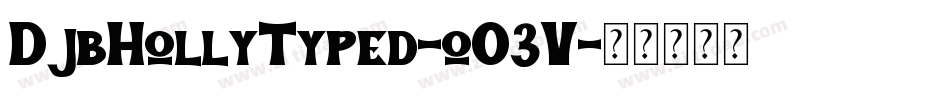 DjbHollyTyped-oO3V字体转换