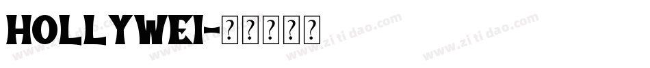 HOLLYWEI字体转换