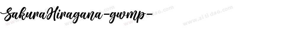 SakuraHiragana-gwmp字体转换