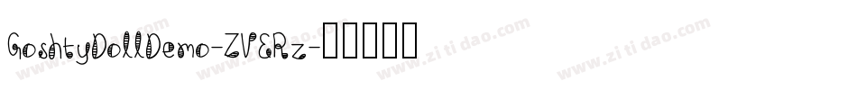 GoshtyDollDemo-ZVERz字体转换
