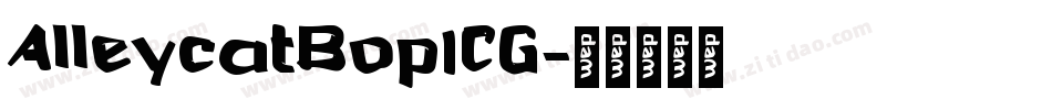 AlleycatBopICG字体转换