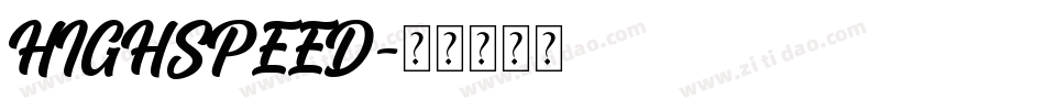 HIGHSPEED字体转换