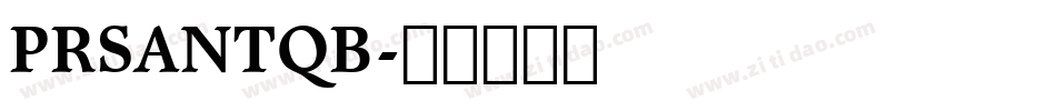 PRSANTQB字体转换