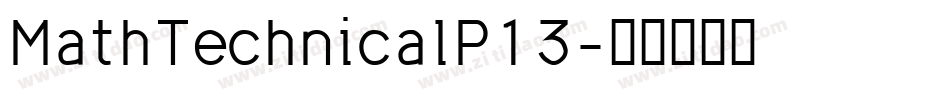 MathTechnicalP13字体转换