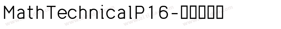 MathTechnicalP16字体转换