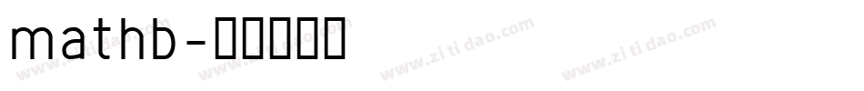 mathb字体转换