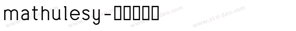 mathulesy字体转换