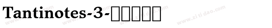 Tantinotes-3字体转换