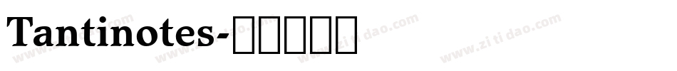 Tantinotes字体转换